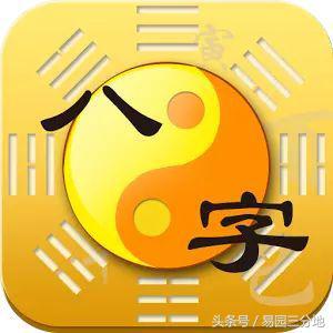 生辰月支隐藏的秘密