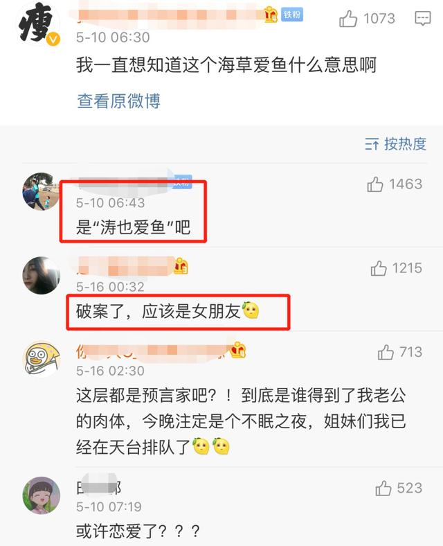 宁泽涛辟谣被包养，富婆女友却被爆还没离婚？