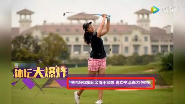宁泽涛辟谣被包养，富婆女友却被爆还没离婚？