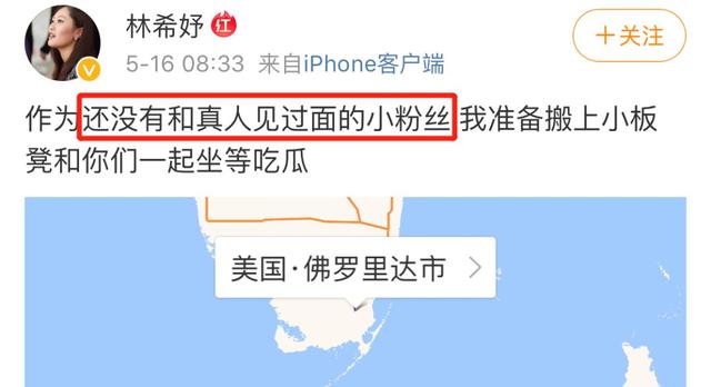 宁泽涛辟谣被包养，富婆女友却被爆还没离婚？