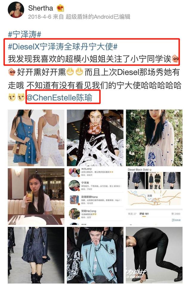 宁泽涛辟谣被包养，富婆女友却被爆还没离婚？