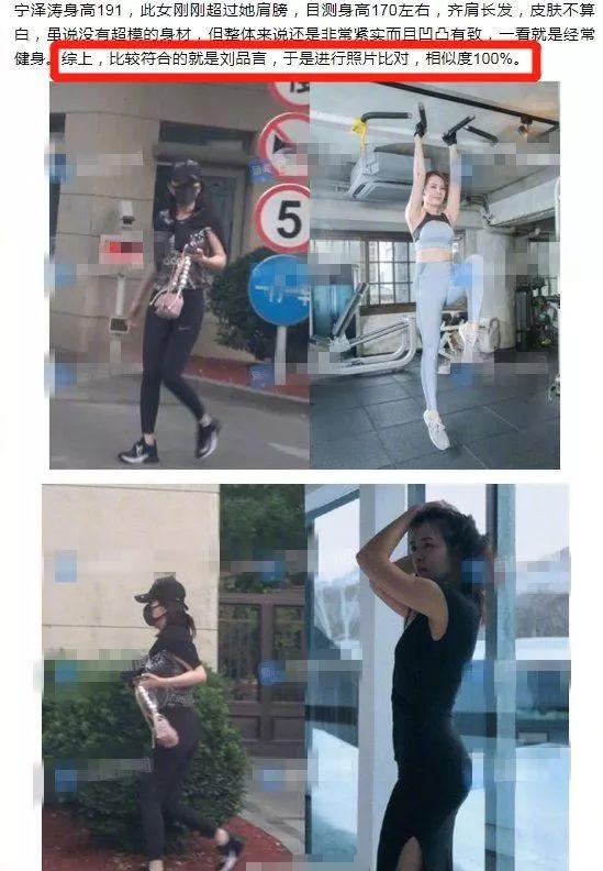 宁泽涛辟谣被包养，富婆女友却被爆还没离婚？