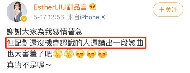 宁泽涛辟谣被包养，富婆女友却被爆还没离婚？