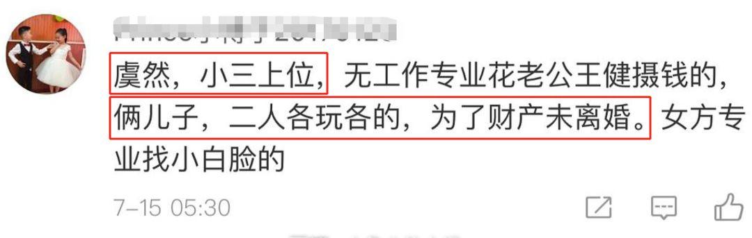 宁泽涛辟谣被包养，富婆女友却被爆还没离婚？
