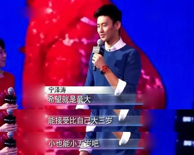 宁泽涛辟谣被包养，富婆女友却被爆还没离婚？