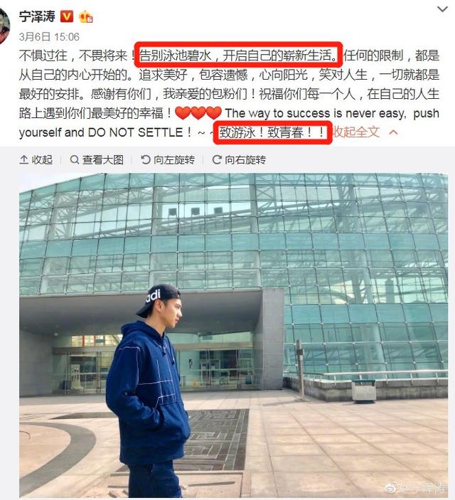 宁泽涛辟谣被包养，富婆女友却被爆还没离婚？
