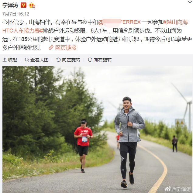 宁泽涛辟谣被包养，富婆女友却被爆还没离婚？