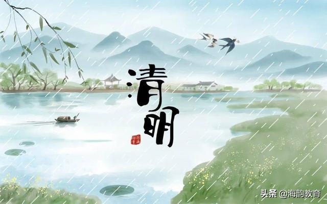 海韵教育丨二十四节气知识大全