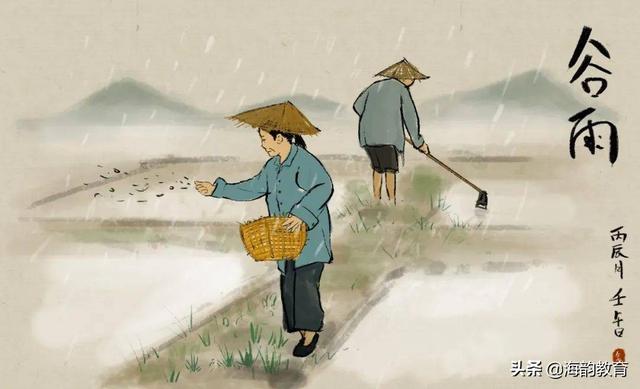 海韵教育丨二十四节气知识大全