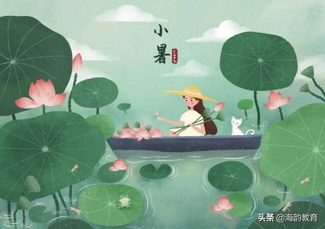 海韵教育丨二十四节气知识大全