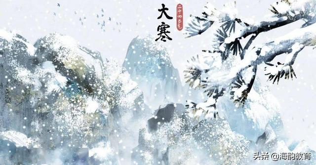 海韵教育丨二十四节气知识大全
