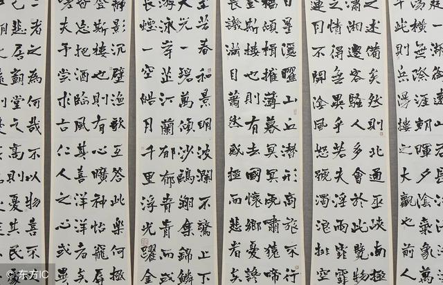 从四柱五行十神论性格