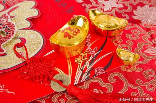 生辰：查看自己的财运（二）