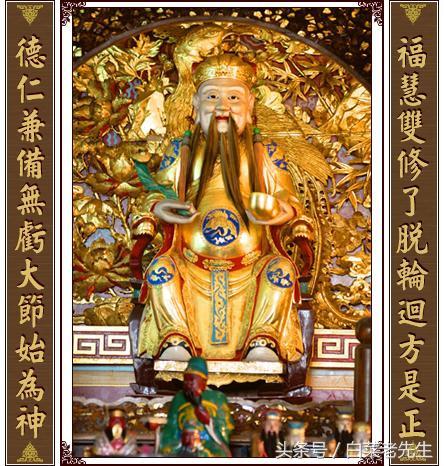 生辰：查看自己的财运（二）