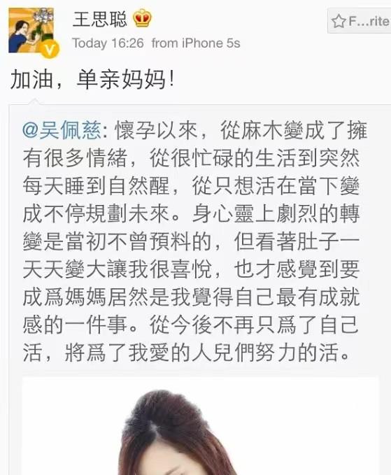 六位港台豪门阔太，千亿媳妇徐子淇，生下儿子被公公奖励10个亿