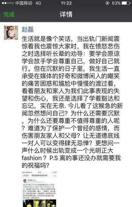 六位港台豪门阔太，千亿媳妇徐子淇，生下儿子被公公奖励10个亿