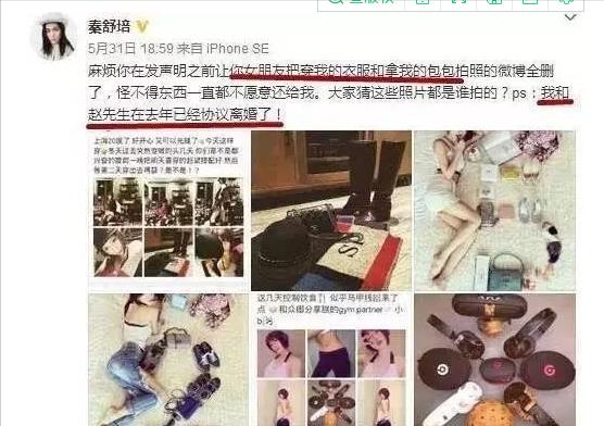 六位港台豪门阔太，千亿媳妇徐子淇，生下儿子被公公奖励10个亿