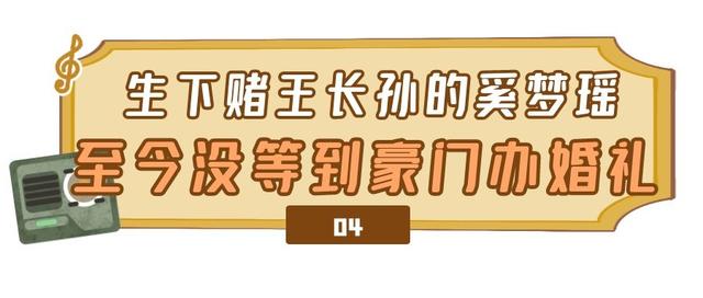 六位港台豪门阔太，千亿媳妇徐子淇，生下儿子被公公奖励10个亿