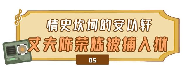 六位港台豪门阔太，千亿媳妇徐子淇，生下儿子被公公奖励10个亿