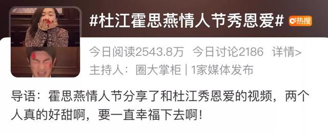 杜江的回应存在争议，网友提出3点质疑，霍思燕发文称相信杜江