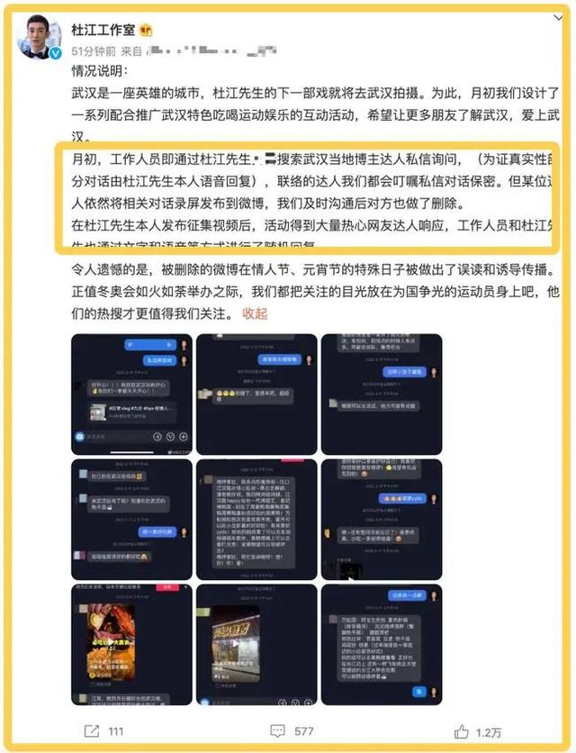 杜江的回应存在争议，网友提出3点质疑，霍思燕发文称相信杜江