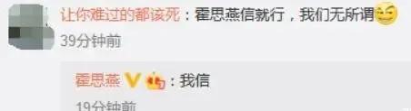 杜江的回应存在争议，网友提出3点质疑，霍思燕发文称相信杜江