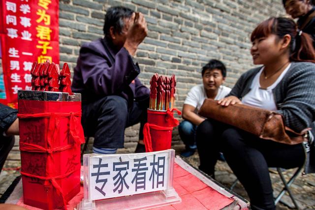 《周易》是伪书吗？它的未来会是大数据吗？
