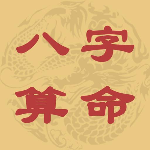 惊讶！还没有看生辰，单从面相便可知道，你的TA长什么样！
