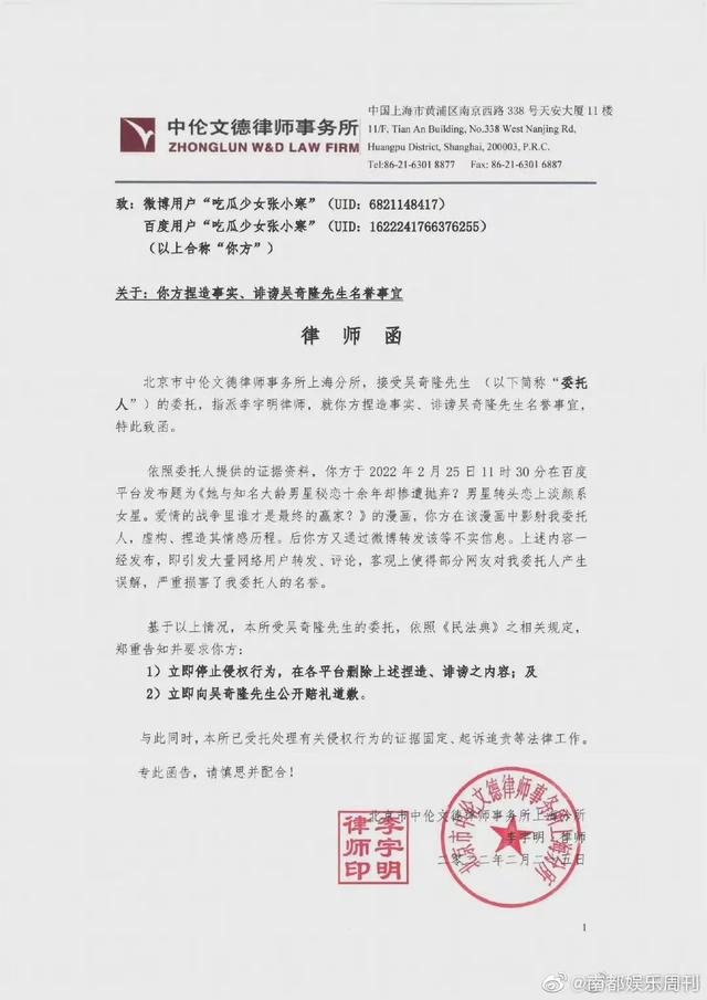 他前妻的孩子大变样啊