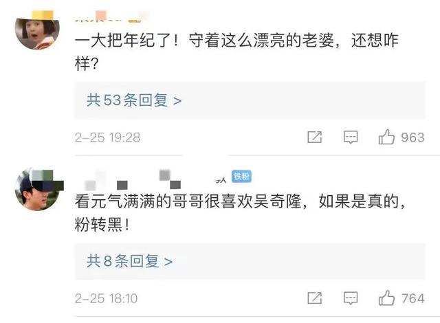 他前妻的孩子大变样啊