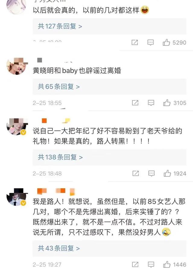 他前妻的孩子大变样啊