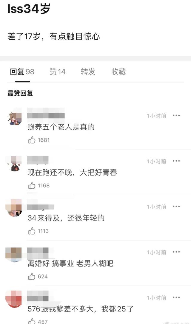 他前妻的孩子大变样啊