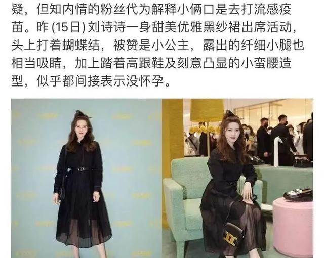他前妻的孩子大变样啊