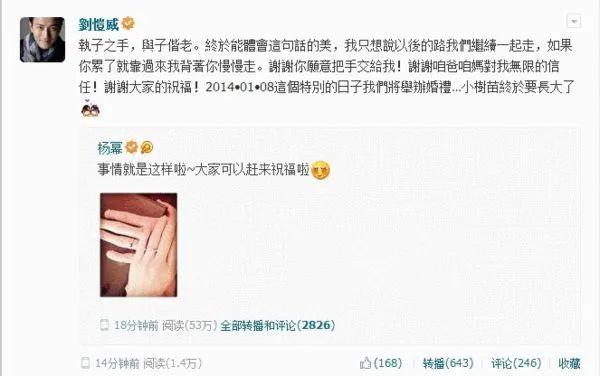 他前妻的孩子大变样啊