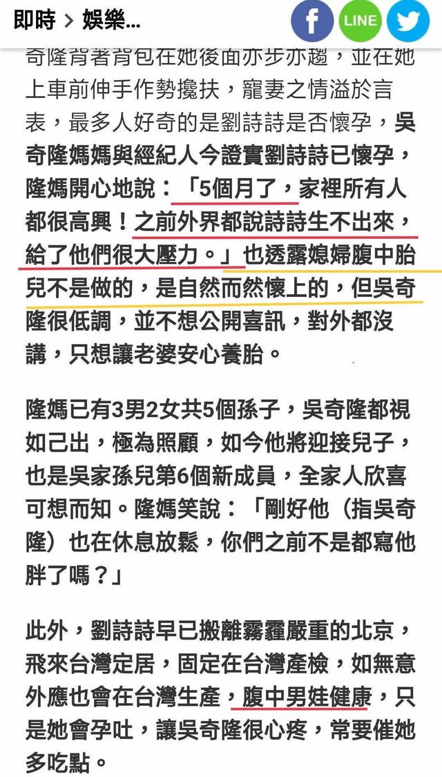 他前妻的孩子大变样啊