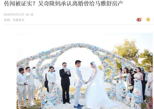 他前妻的孩子大变样啊