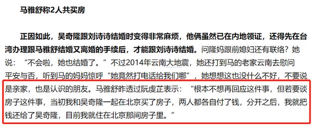 他前妻的孩子大变样啊