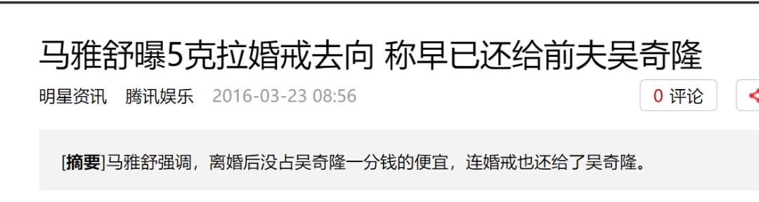 他前妻的孩子大变样啊