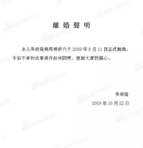 他前妻的孩子大变样啊