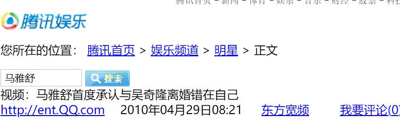他前妻的孩子大变样啊