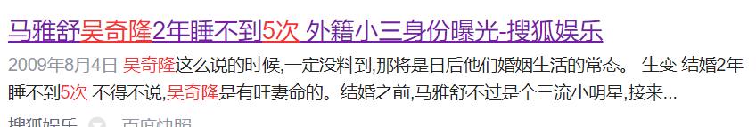 他前妻的孩子大变样啊