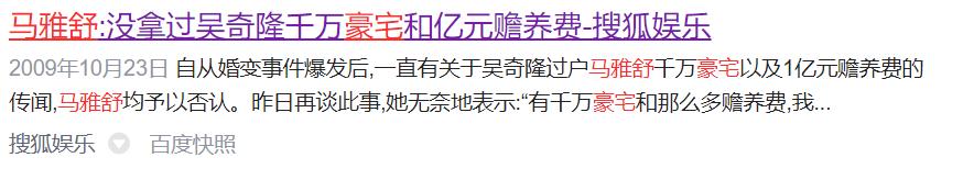 他前妻的孩子大变样啊