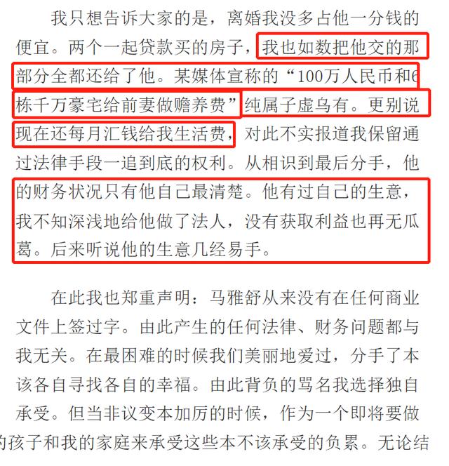 他前妻的孩子大变样啊
