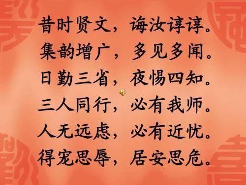 《增广贤文》俗语谚语大全，一部群众智慧的合集，值得珍藏