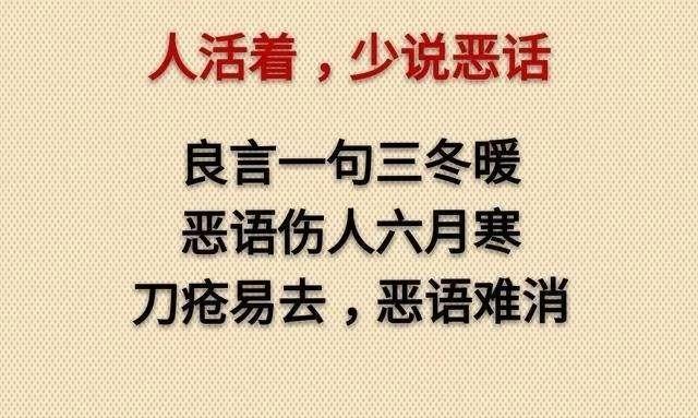 《增广贤文》俗语谚语大全，一部群众智慧的合集，值得珍藏