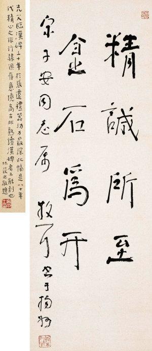 林散之：谈书法十五条并附散翁自序（完整版）