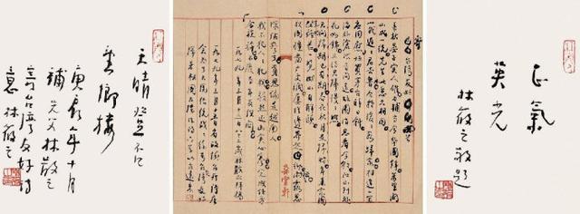 林散之：谈书法十五条并附散翁自序（完整版）
