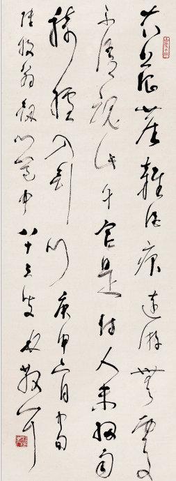 林散之：谈书法十五条并附散翁自序（完整版）