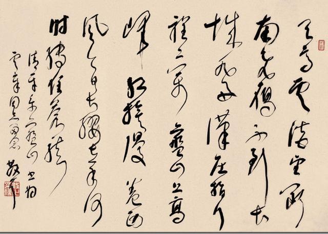 林散之：谈书法十五条并附散翁自序（完整版）