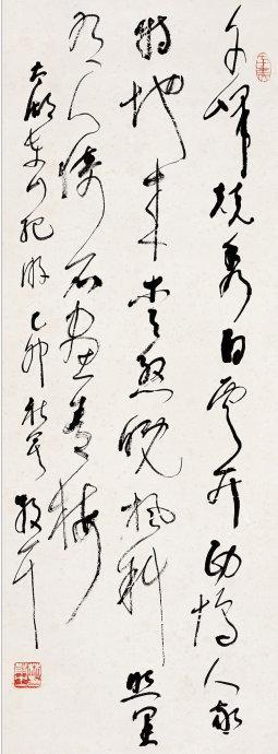 林散之：谈书法十五条并附散翁自序（完整版）